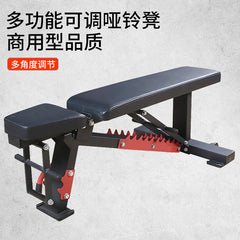 高品質多功能健身椅:10檔可調啞鈴凳,滿足飛鳥、臥推等訓練需求,家用健身器材首選