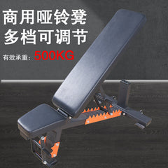 高品質多功能健身椅:10檔可調啞鈴凳,滿足飛鳥、臥推等訓練需求,家用健身器材首選