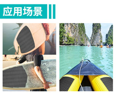 衝浪板风帆板防滑墊遊艇地墊防曬腳墊DIY雙色菱形防滑墊EVA