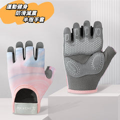 全新防滑減震運動手套:瑜伽健身鍛煉必備!半指設計,耐磨透氣,防止起繭,讓您專注運動享受「免運費」