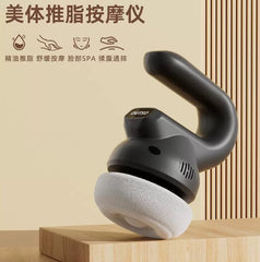 推脂推油電動美體按摩儀,推脂塑形,舒緩疲勞,重拾健康能量【免運費】