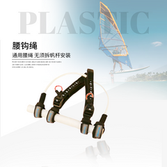 Gustbay 2024腰鉤繩 可調式衝浪風帆用腰鈎繩 harness line「免運費」