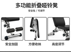 便捷健身利器!家用可折疊多功能健身椅,滿足啞鈴、飛鳥、仰臥起坐等訓練需求