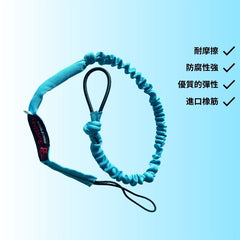 GB新款耐用耐磨滑浪風帆起帆繩 1.6m橡筋拉帆繩 通用Uphual「免運費」