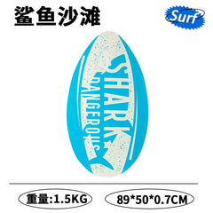 沙灘漂移 沖浪新樂趣,小型沖浪板/滑沙板開啟您的海邊樂趣Skimboard【免運費】
