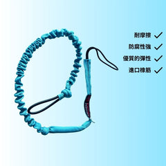 GB新款耐用耐磨滑浪風帆起帆繩 1.6m橡筋拉帆繩 通用Uphual「免運費」