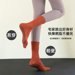 專業防滑運動襪:瑜伽、健身、舞蹈、普拉提專用五指長筒襪,提供您最佳運動體驗【免運費】