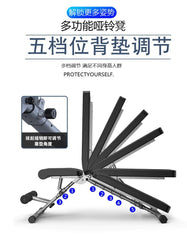 便捷健身利器!家用可折疊多功能健身椅,滿足啞鈴、飛鳥、仰臥起坐等訓練需求