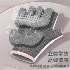 全新防滑減震運動手套:瑜伽健身鍛煉必備!半指設計,耐磨透氣,防止起繭,讓您專注運動享受「免運費」