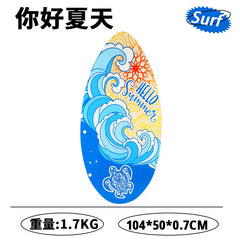 沙灘漂移 沖浪新樂趣,小型沖浪板/滑沙板開啟您的海邊樂趣Skimboard【免運費】