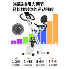 全新磁控摺疊室內動感單車:享受有氧運動,輕鬆打造健康身材