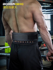 BOXERGING專業健身利器!力量舉、深蹲必备!健身腰帶助您提升訓練效果,守護健康腰部