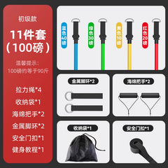 拉力繩健身男彈力帶彈力繩家用阻力帶拉力器練背力量胸肌訓練器材