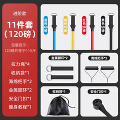 拉力繩健身男彈力帶彈力繩家用阻力帶拉力器練背力量胸肌訓練器材