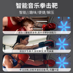 智能音乐拳击训练器:家用PU拳击器,激情健身拳击体验