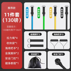 拉力繩健身男彈力帶彈力繩家用阻力帶拉力器練背力量胸肌訓練器材