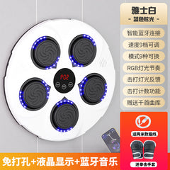智能藍牙墻掛拳擊訓練靶:家用散打解壓神器