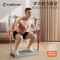 力量無限!家用多功能力量站拉力繩健身器材,多功能拉力器套裝,彈力繩帶您體驗全面力量訓練