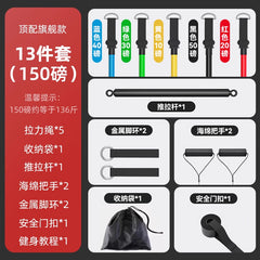 拉力繩健身男彈力帶彈力繩家用阻力帶拉力器練背力量胸肌訓練器材