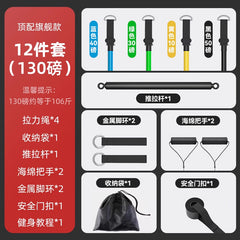 拉力繩健身男彈力帶彈力繩家用阻力帶拉力器練背力量胸肌訓練器材