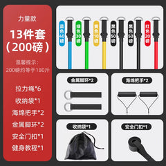 拉力繩健身男彈力帶彈力繩家用阻力帶拉力器練背力量胸肌訓練器材