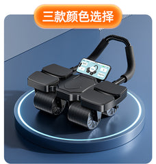 健腹輪4輪肘撐健腹自動回彈APP互聯體育健身器材 健腹輪