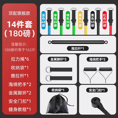 拉力繩健身男彈力帶彈力繩家用阻力帶拉力器練背力量胸肌訓練器材