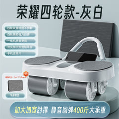 打造完美腹肌!健腹輪新款自動回彈設計,家用瘦肚子神器助您輕鬆減肥收腹