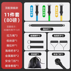 拉力繩健身男彈力帶彈力繩家用阻力帶拉力器練背力量胸肌訓練器材