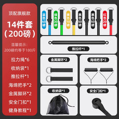 拉力繩健身男彈力帶彈力繩家用阻力帶拉力器練背力量胸肌訓練器材