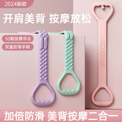 高級8字拉力器女開背拉伸彈力帶開肩美背神器家用瑜伽健身八字拉力繩