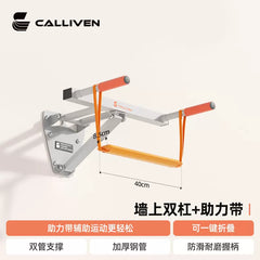 強健體魄新選擇!家用室內引體向上器,固定牆體單雙槓健身器材,助您全面鍛鍊,打造健康體態