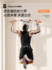 強健體魄新選擇!家用室內引體向上器,固定牆體單雙槓健身器材,助您全面鍛鍊,打造健康體態