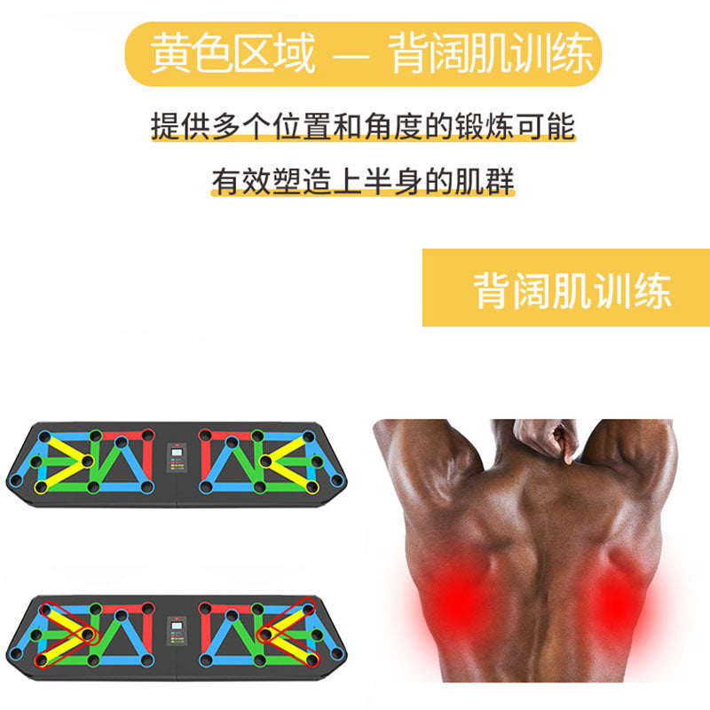 俯臥撐支架家用胸肌訓練支架便攜折疊俯臥撐板(免運費,送到家) - Gustbay fitness Others