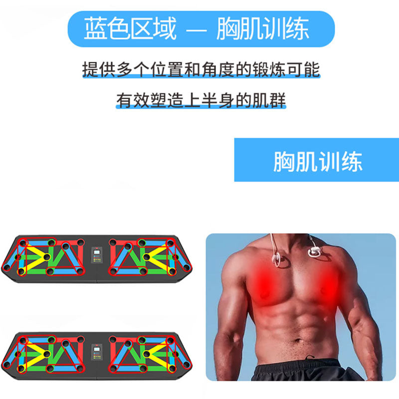 俯臥撐支架家用胸肌訓練支架便攜折疊俯臥撐板(免運費,送到家) - Gustbay fitness Others