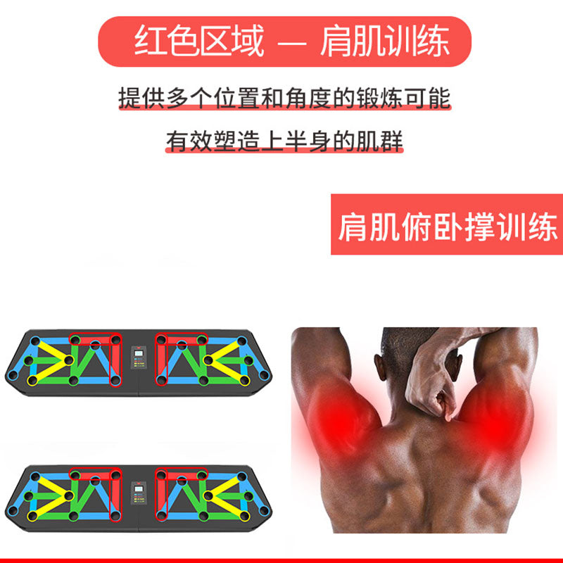 俯臥撐支架家用胸肌訓練支架便攜折疊俯臥撐板(免運費,送到家) - Gustbay fitness Others