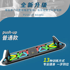 俯臥撐支架家用胸肌訓練支架便攜折疊俯臥撐板(免運費,送到家) - Gustbay fitness Others