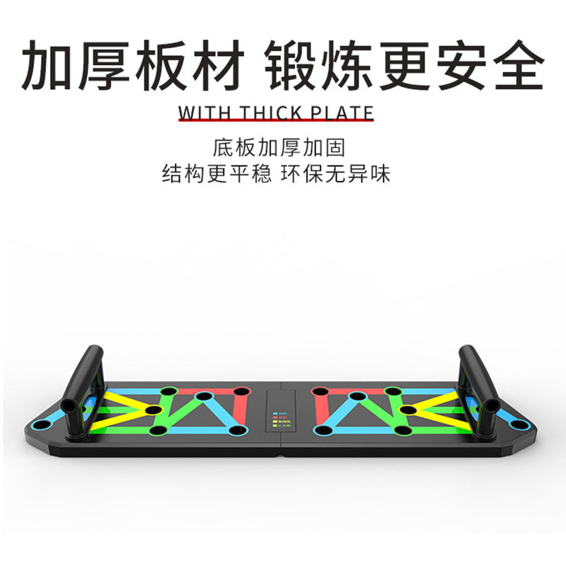 俯臥撐支架家用胸肌訓練支架便攜折疊俯臥撐板(免運費,送到家) - Gustbay fitness Others