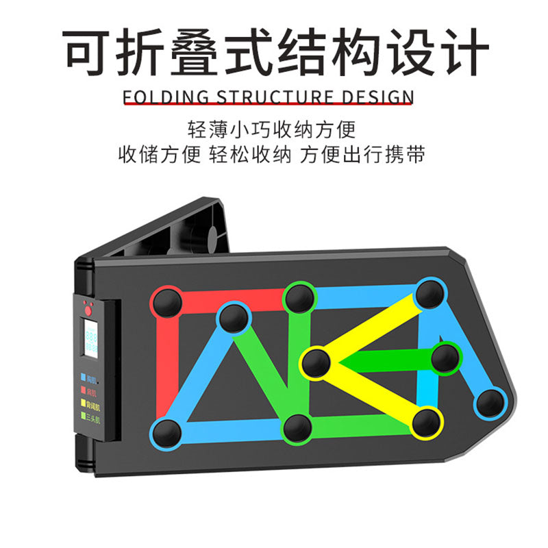 俯臥撐支架家用胸肌訓練支架便攜折疊俯臥撐板(免運費,送到家) - Gustbay fitness Others