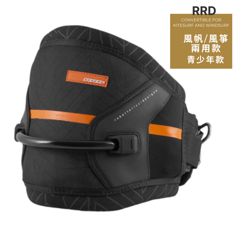 RRD滑浪風帆/風箏沖浪通用款腰鉤STARK GROM青少年兒童訓練比賽用harness - Gustbay Windsurfing Accessories RRD
