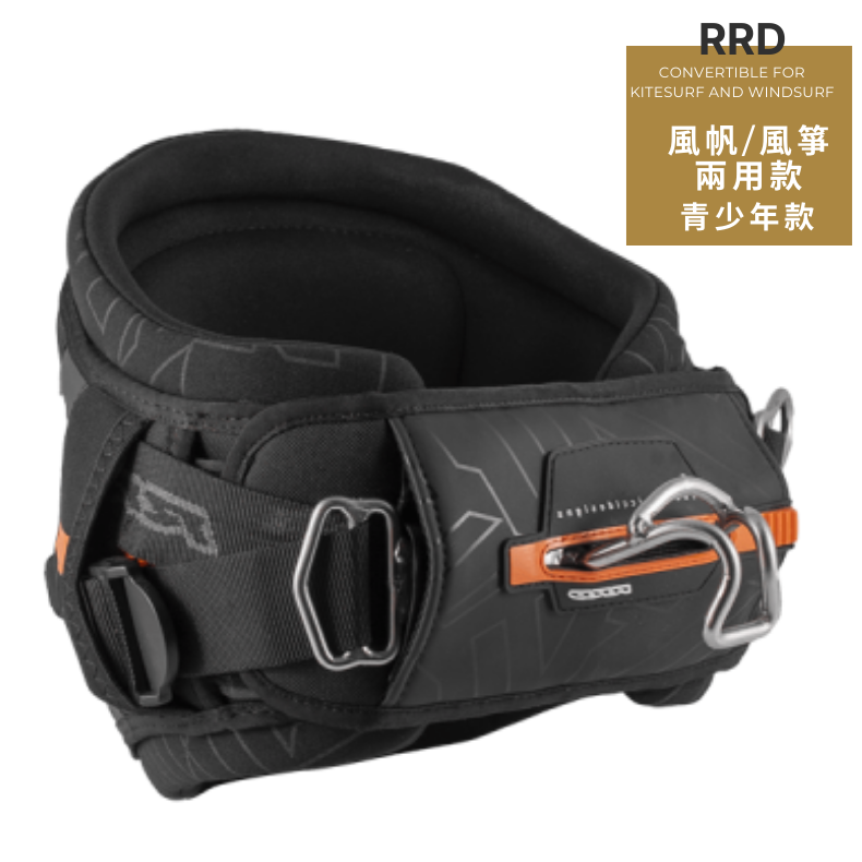 RRD滑浪風帆/風箏沖浪通用款腰鉤STARK GROM青少年兒童訓練比賽用harness - Gustbay Windsurfing Accessories RRD