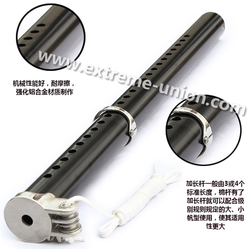 成人帆板訓練衝浪風帆配件鋁合金延長桿夾加長桿圈 - Gustbay Spare Parts Gustbay