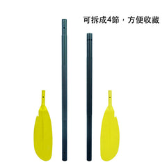 獨木舟皮划艇可拆式槳 - Gustbay SUP Others