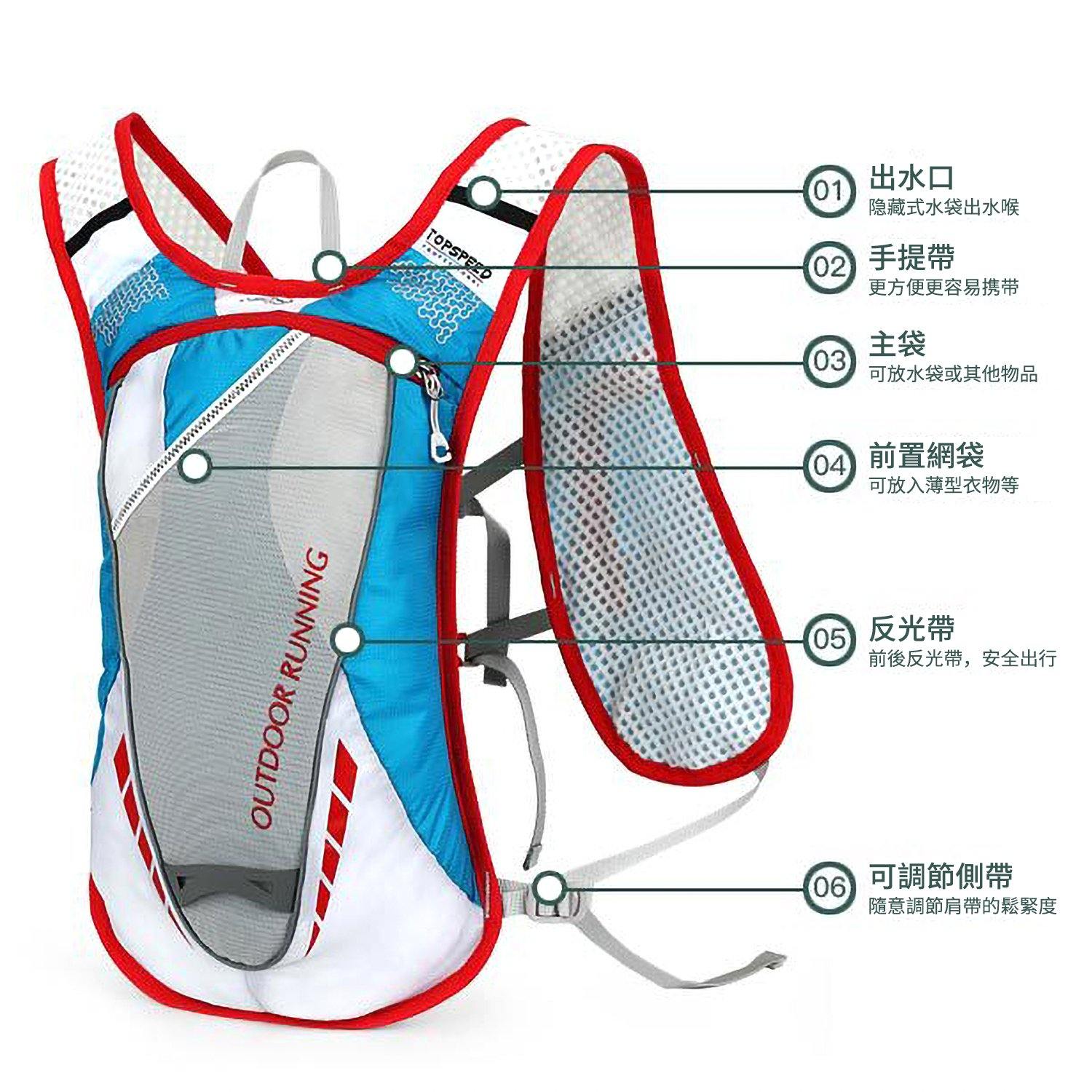 越野跑步水袋背包 - Gustbay Bags Others