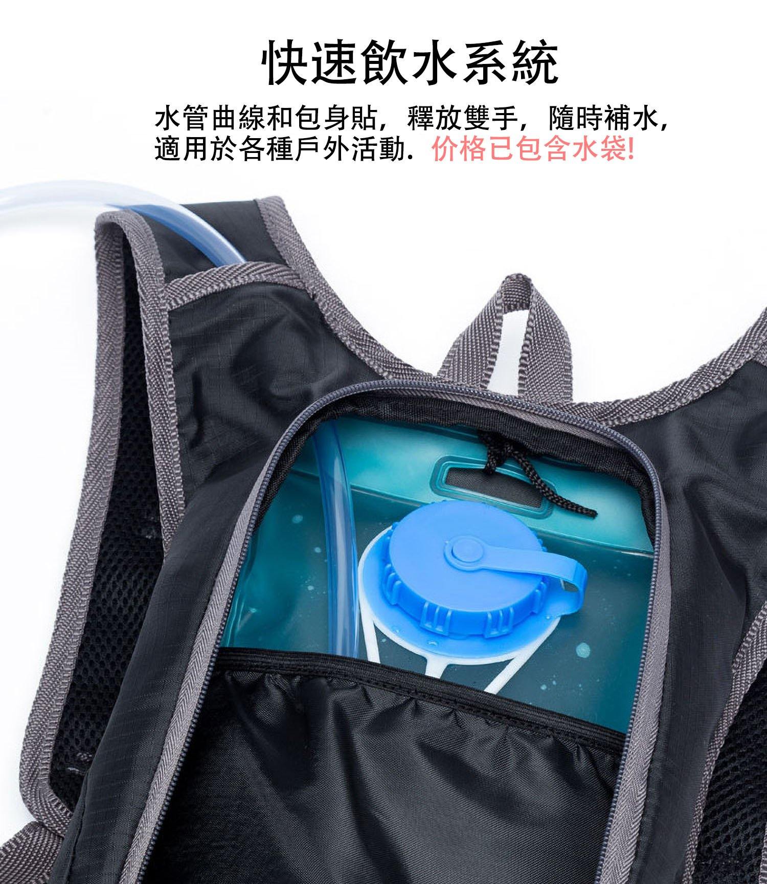 單車背包行山背包跑山爬山輕盈包 可配水袋 - Gustbay Bags Others