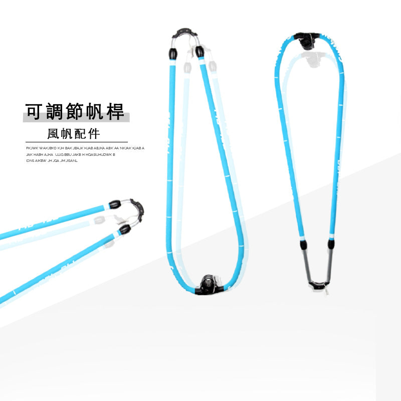 Gustbay滑浪風帆配件鋁合金帆桿防滑手柄可調節長度boom - Gustbay Windsurfing Accessories Gustbay