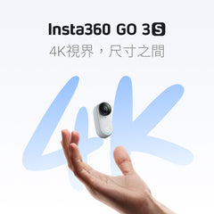 影石Insta360 GO 3S 4K拇指相機騎行親子寵物Vlog