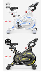 家用动感单车室内静音磁控健身车减肥训练运动器材