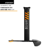 RRD Dynamic 全碳水翼板風翼/Surf/SUP通用中高級花式自由滑foil【直降20%】 - Gustbay Wind Wing RRD